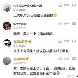 吃瓜娱乐奇葩网名大全男,揭秘吃瓜娱乐界男生的奇葩网名
