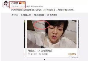 吃瓜娱乐圈主播是谁,揭秘娱乐圈幕后故事